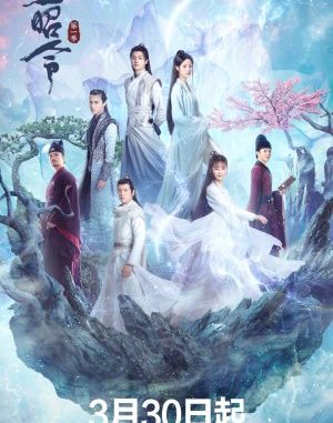 Drama China The Storm of the World (2021) Subtitle Indonesia