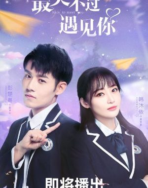 Downlaod Drama China Nice to Meet You Subtitle Indonesia