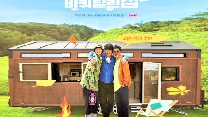 Download House on Wheels 3 Subtitle Indonesia