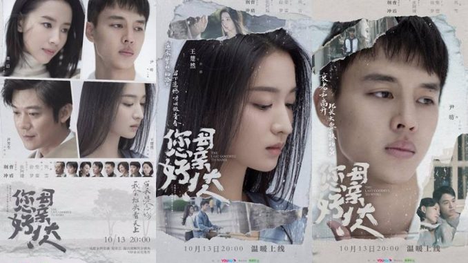 Download Drama China The Last Goodbye to Mama Subtitle Indonesia